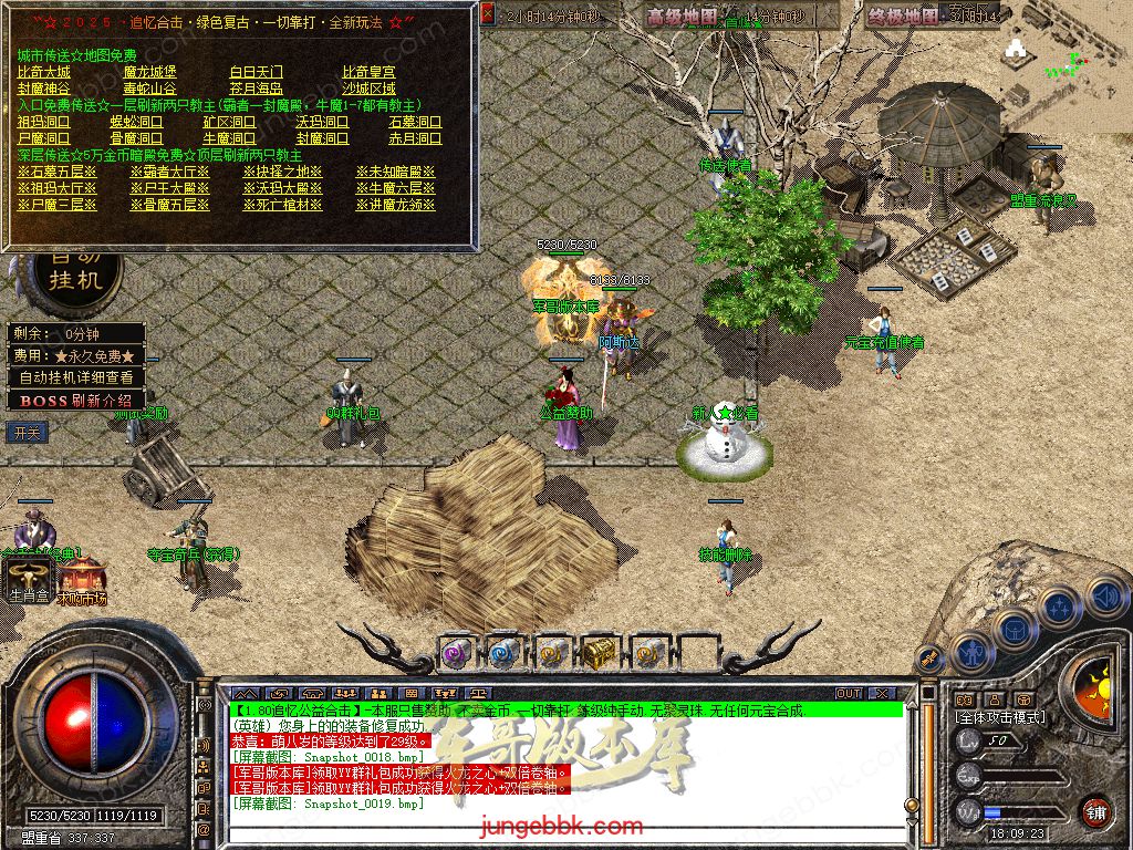 Snapshot_0020.jpg
