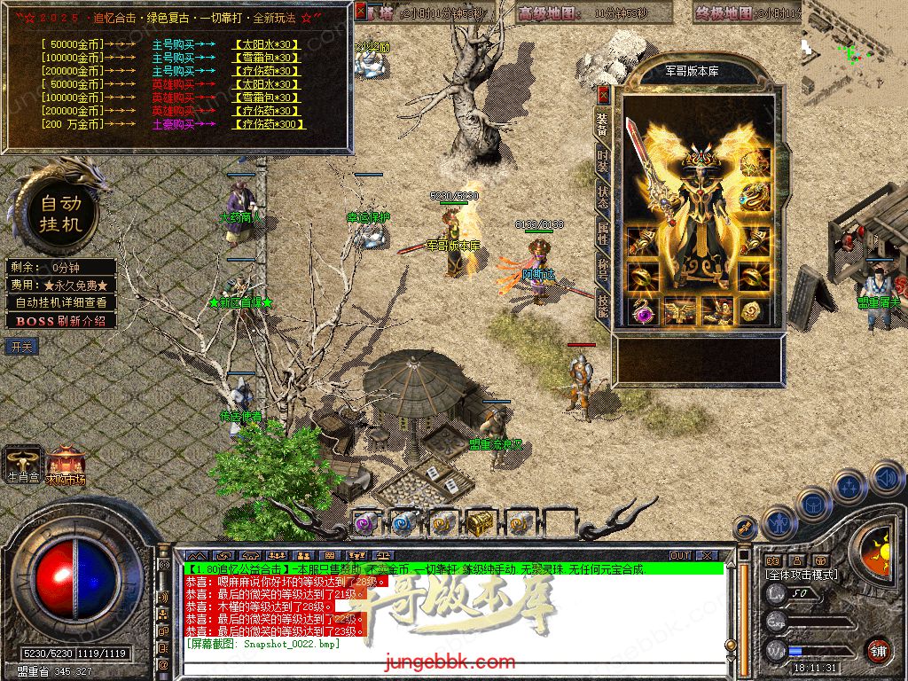Snapshot_0023.jpg