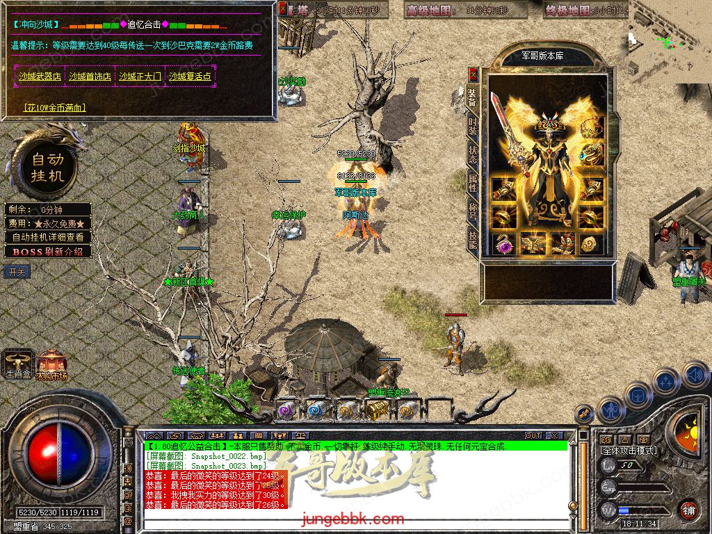 Snapshot_0024.jpg