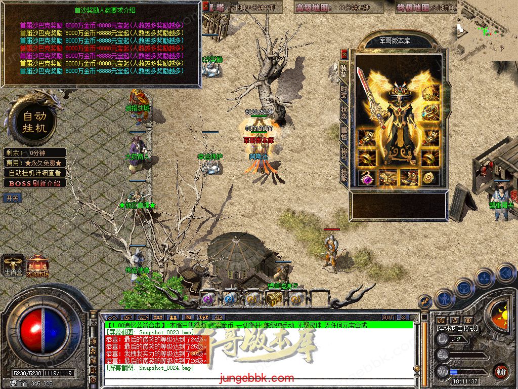 Snapshot_0025.jpg