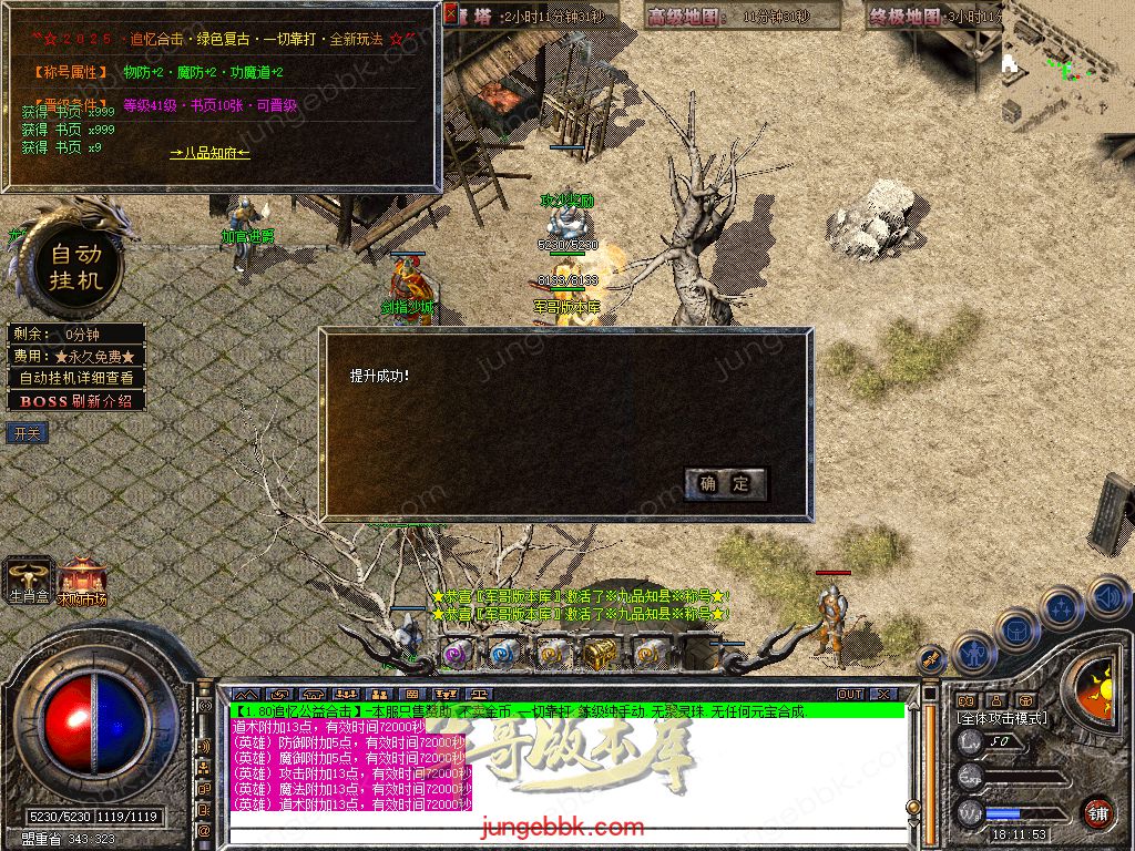 Snapshot_0026.jpg