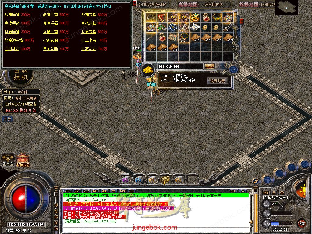 Snapshot_0029.jpg