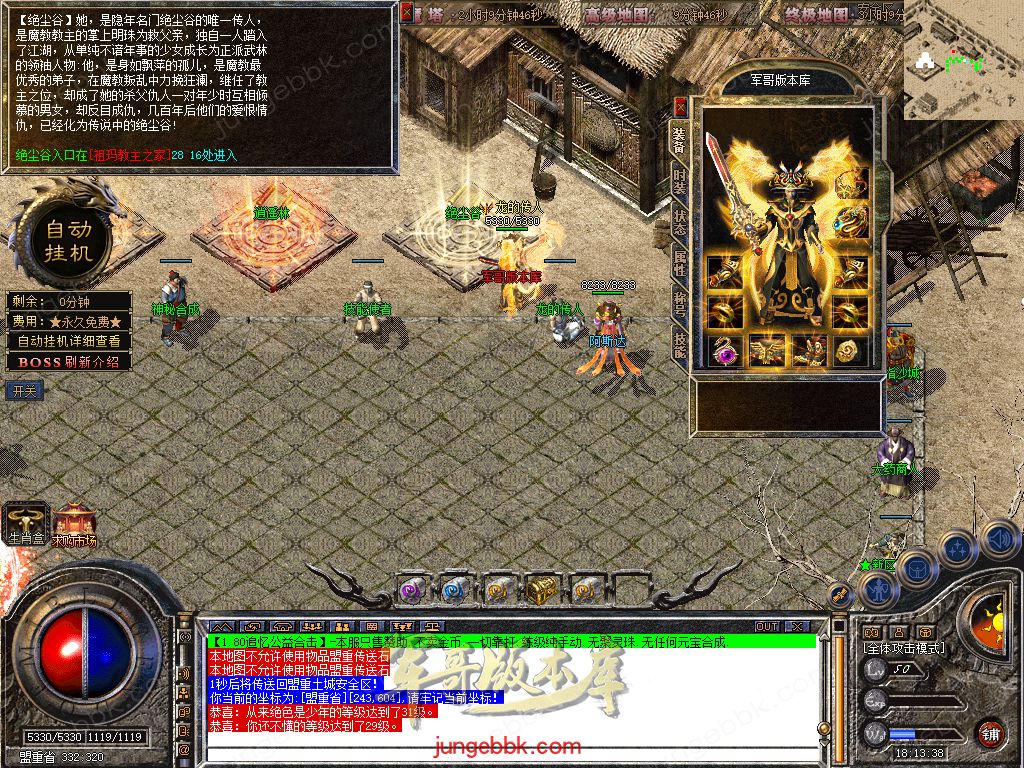 Snapshot_0031.jpg
