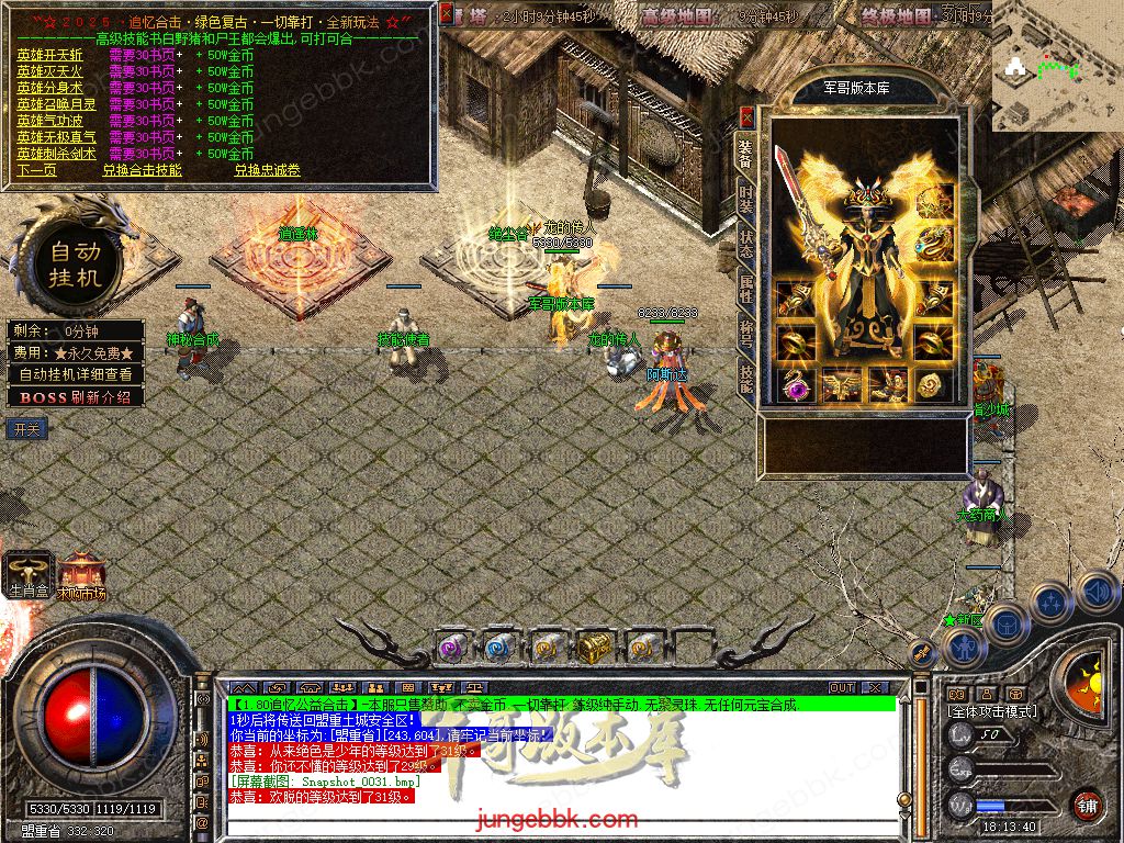 Snapshot_0032.jpg