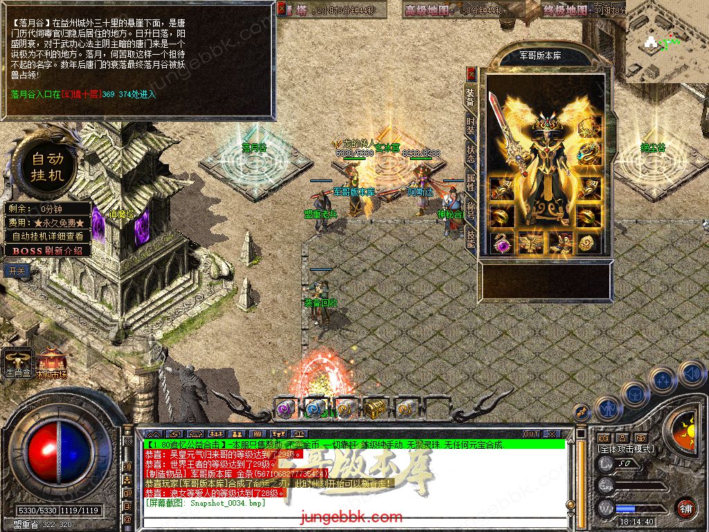 Snapshot_0035.jpg