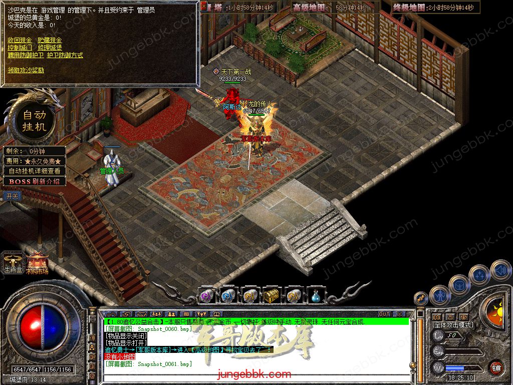 Snapshot_0062.jpg