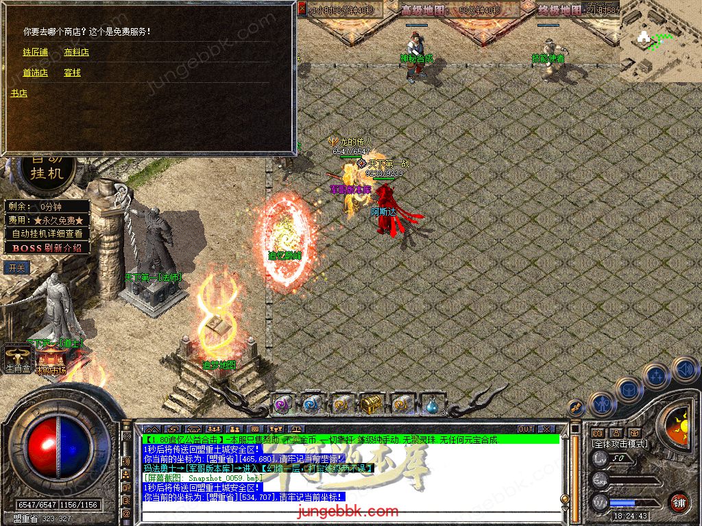 Snapshot_0060.jpg
