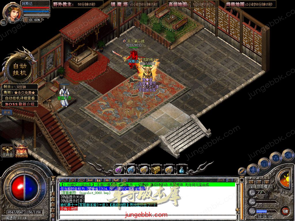 Snapshot_0061.jpg