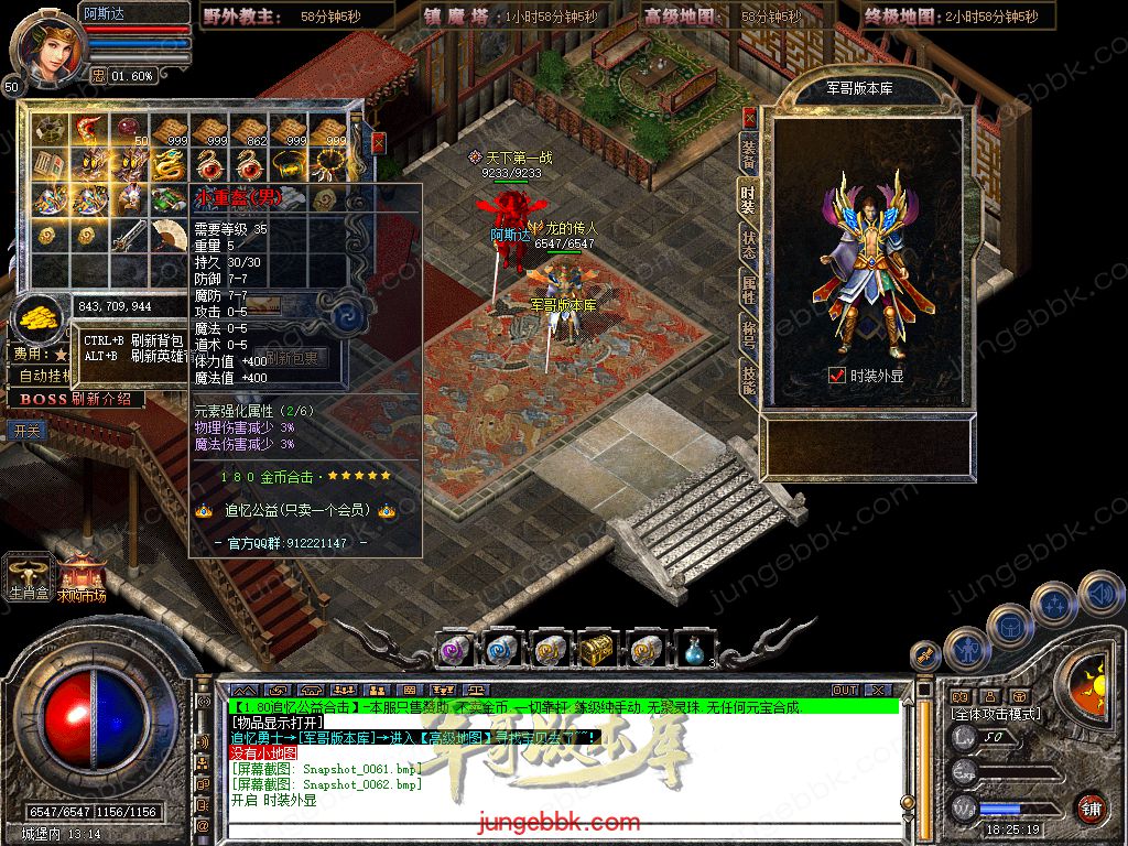 Snapshot_0063.jpg