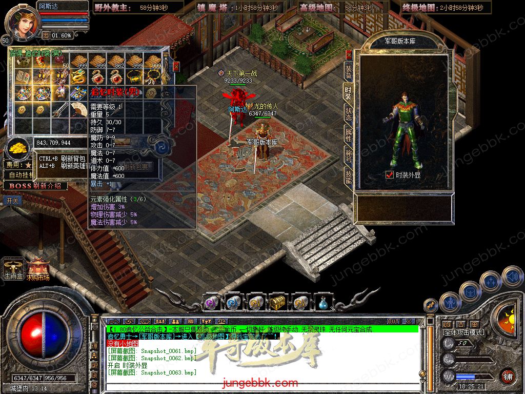 Snapshot_0064.jpg