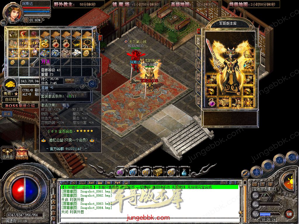Snapshot_0065.jpg
