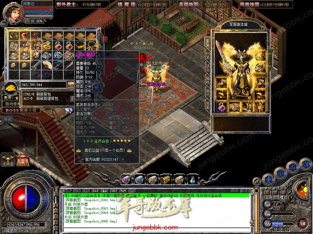 Snapshot_0066.jpg