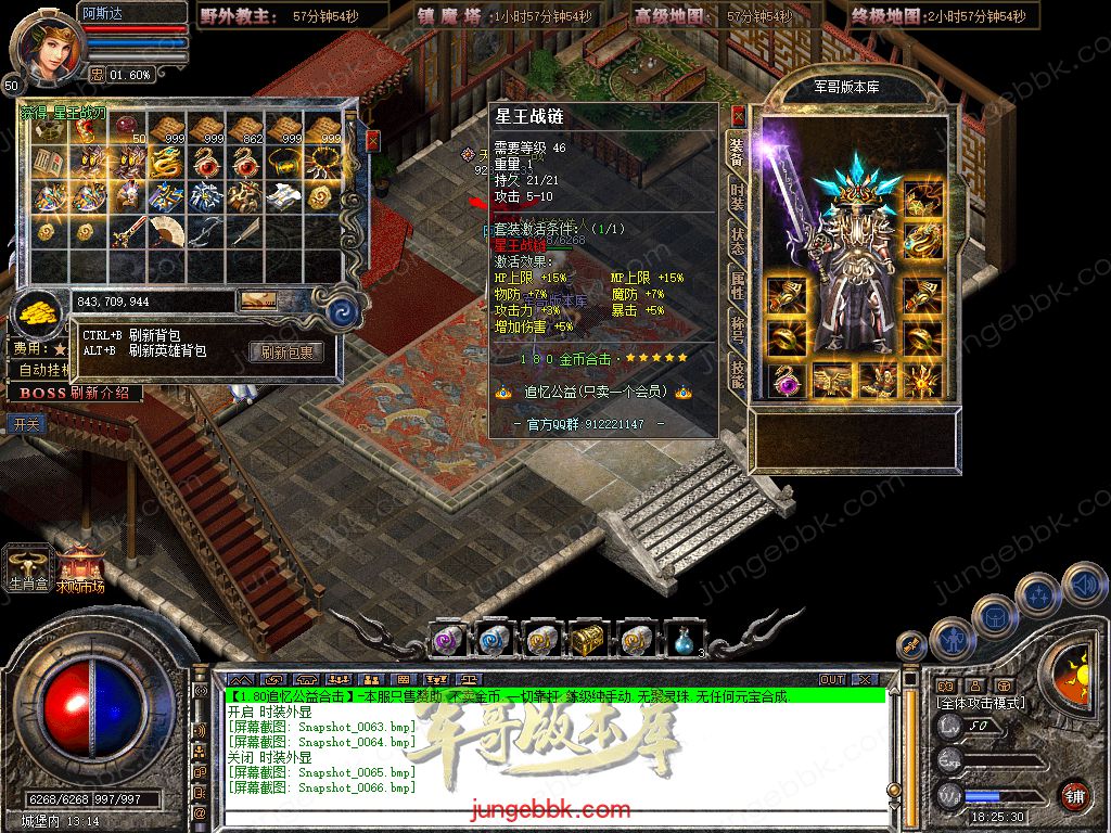 Snapshot_0067.jpg