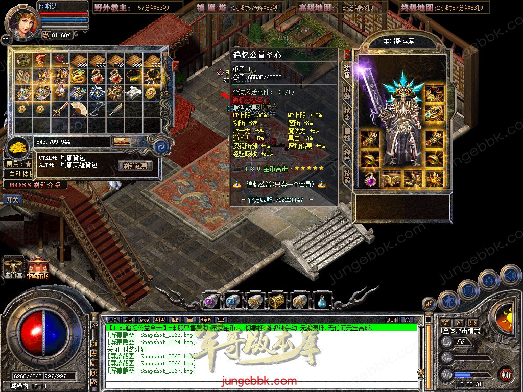 Snapshot_0068.jpg
