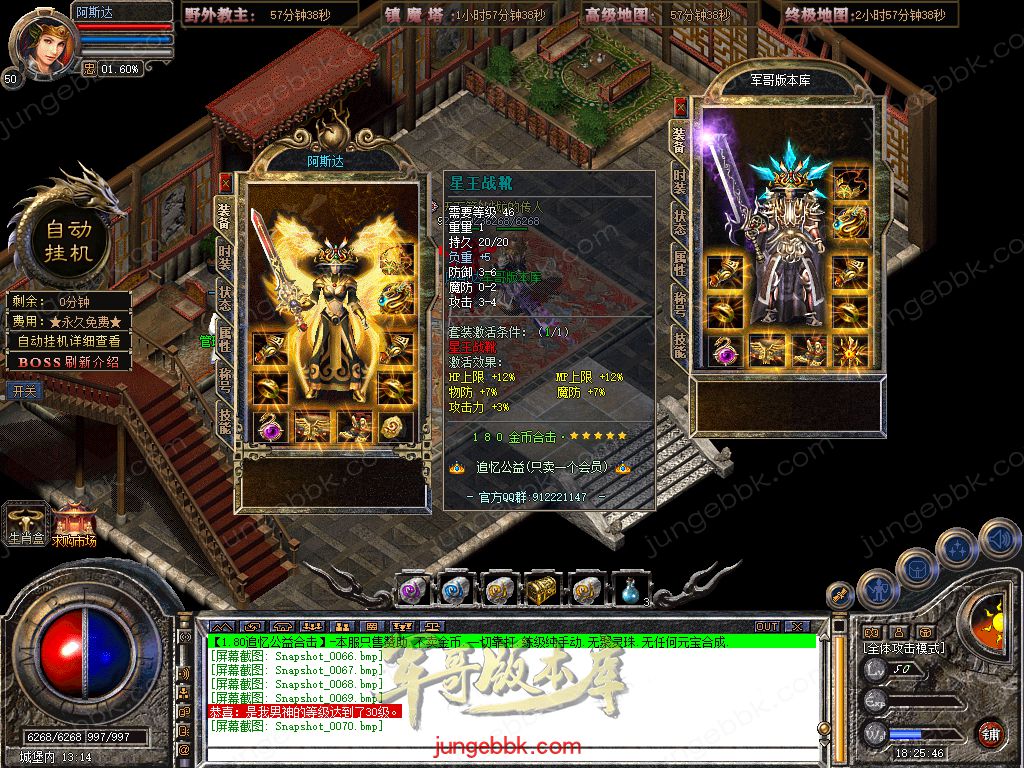 Snapshot_0071.jpg