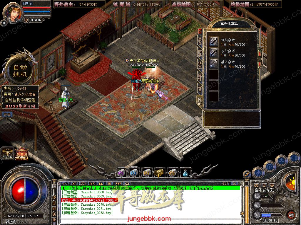 Snapshot_0073.jpg