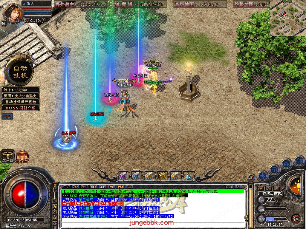 Snapshot_0076.jpg