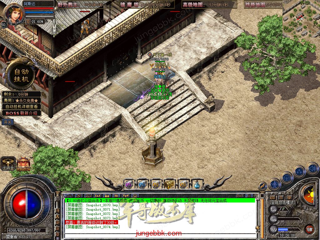 Snapshot_0075.jpg