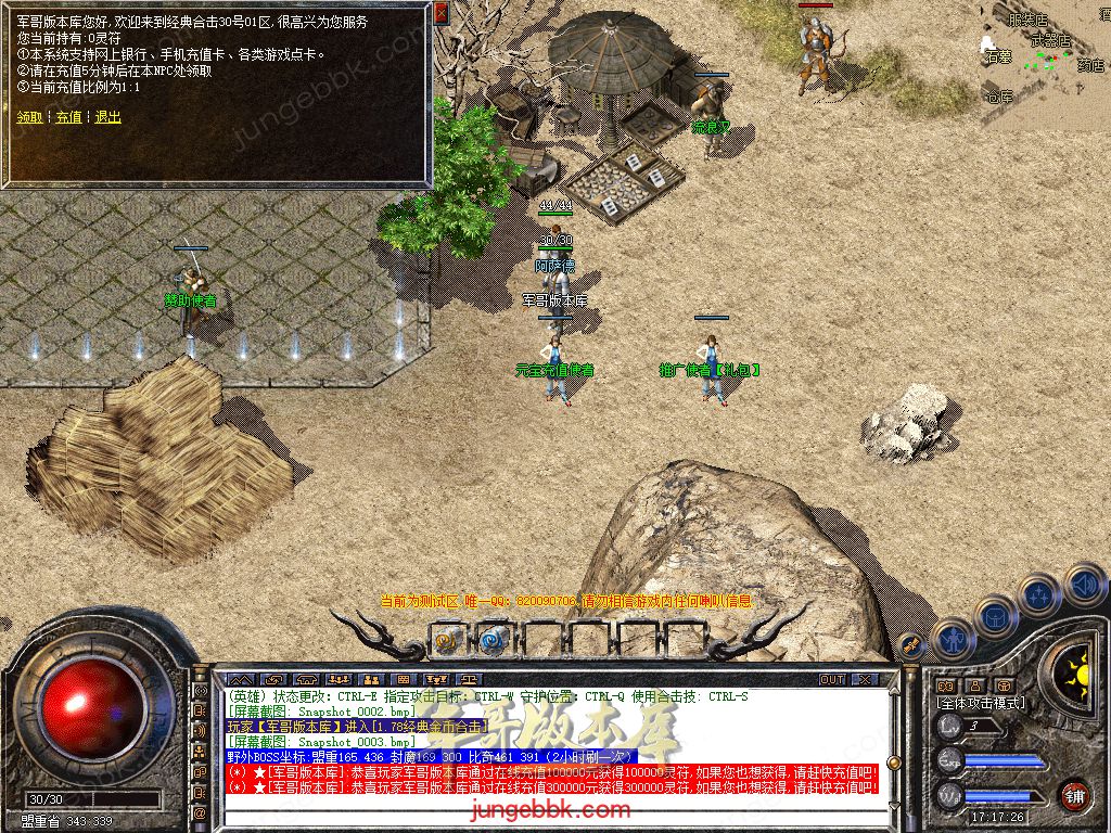 Snapshot_0004.jpg