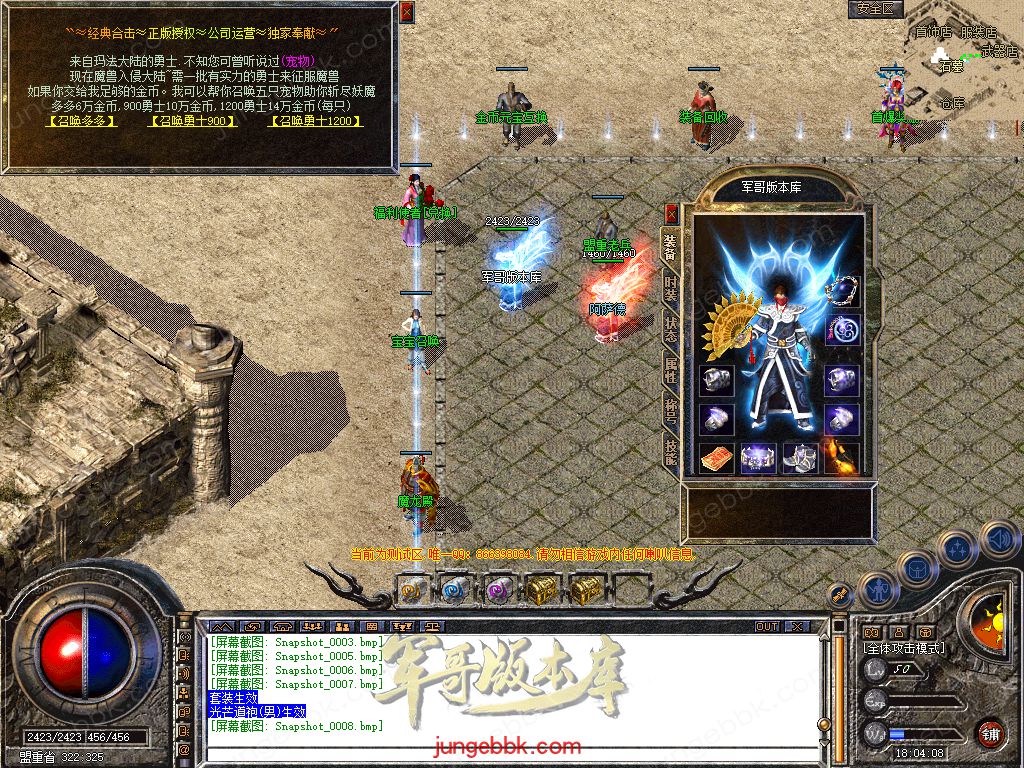 Snapshot_0009.jpg