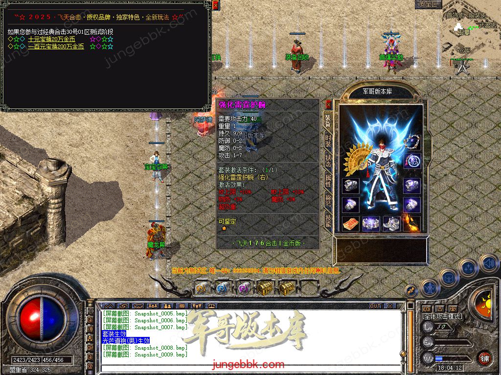 Snapshot_0010.jpg