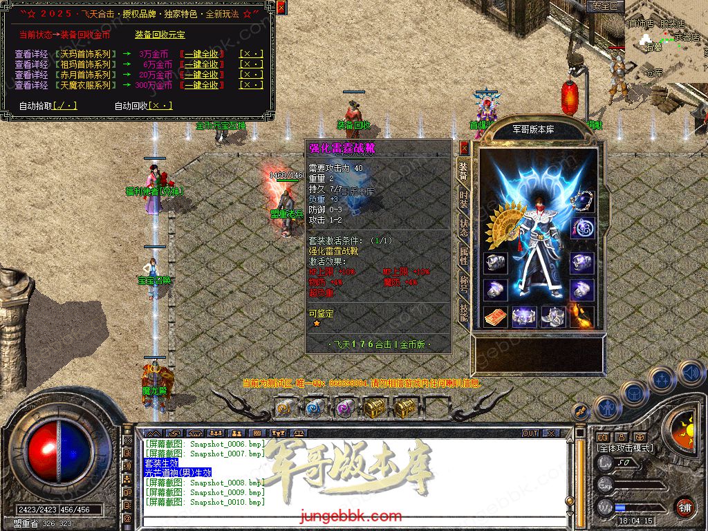 Snapshot_0011.jpg