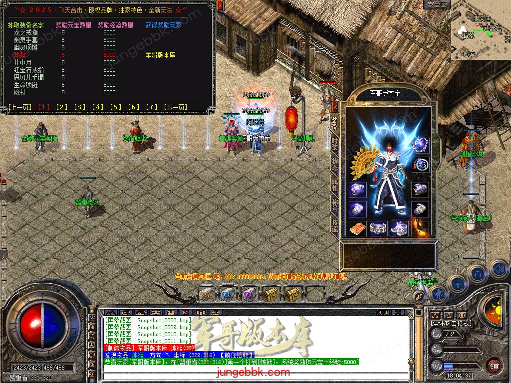 Snapshot_0012.jpg