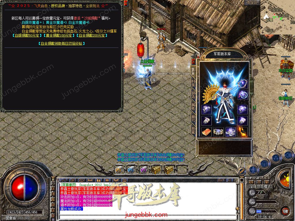 Snapshot_0013.jpg