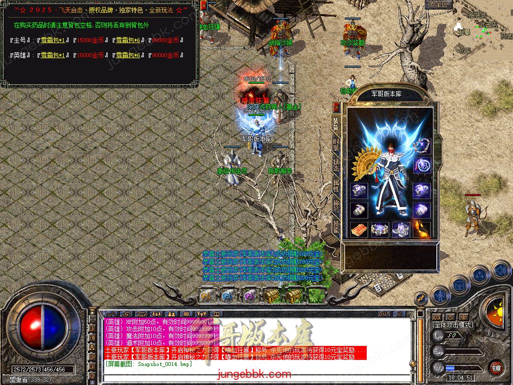 Snapshot_0015.jpg