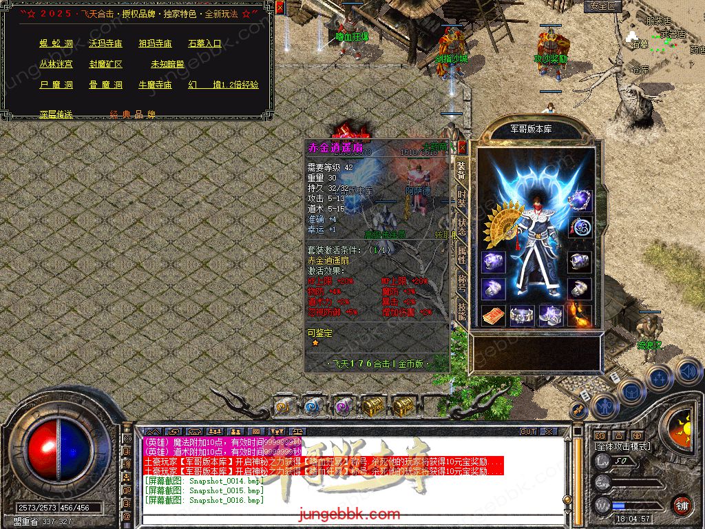 Snapshot_0017.jpg