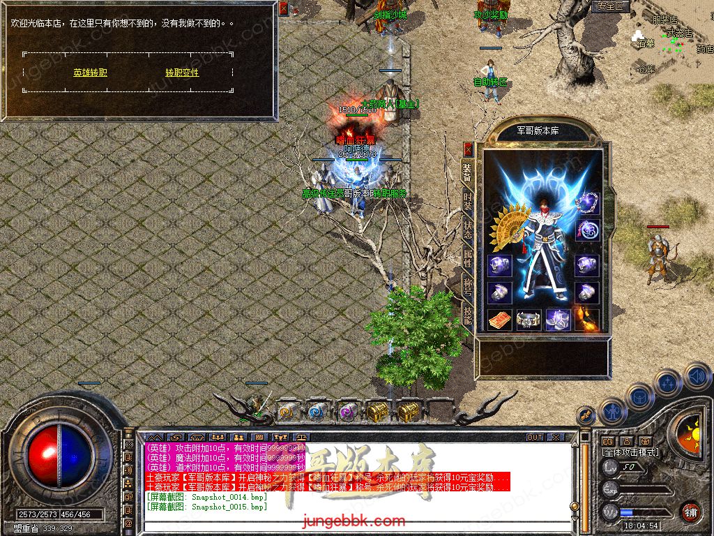 Snapshot_0016.jpg
