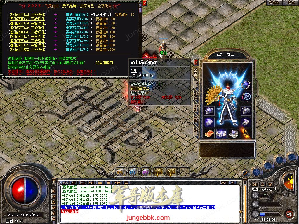 Snapshot_0019.jpg