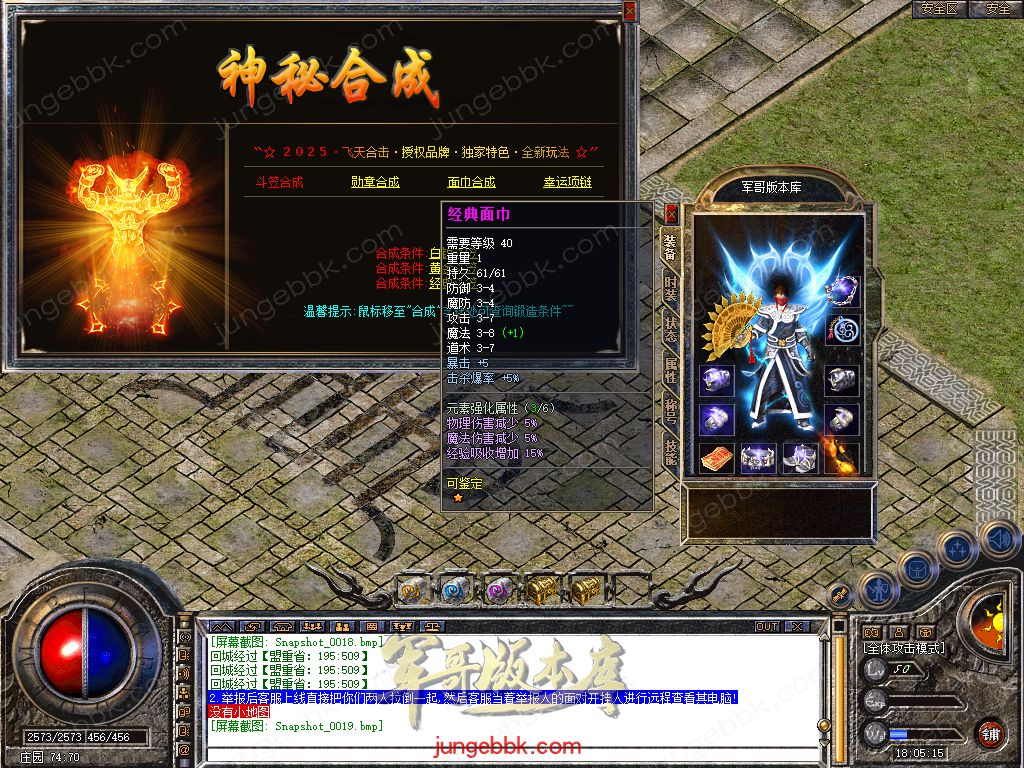 Snapshot_0020.jpg
