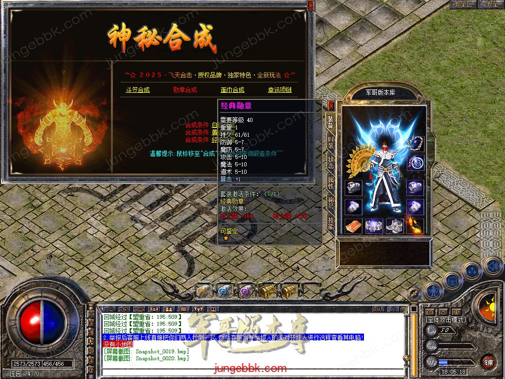 Snapshot_0021.jpg