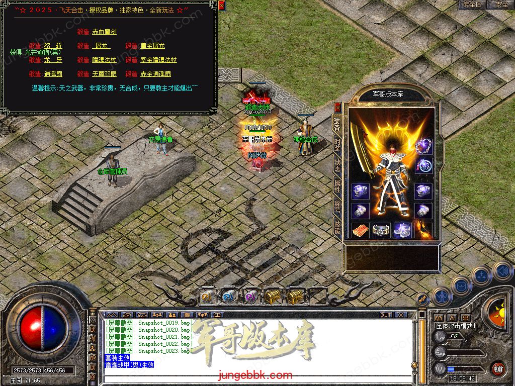 Snapshot_0024.jpg