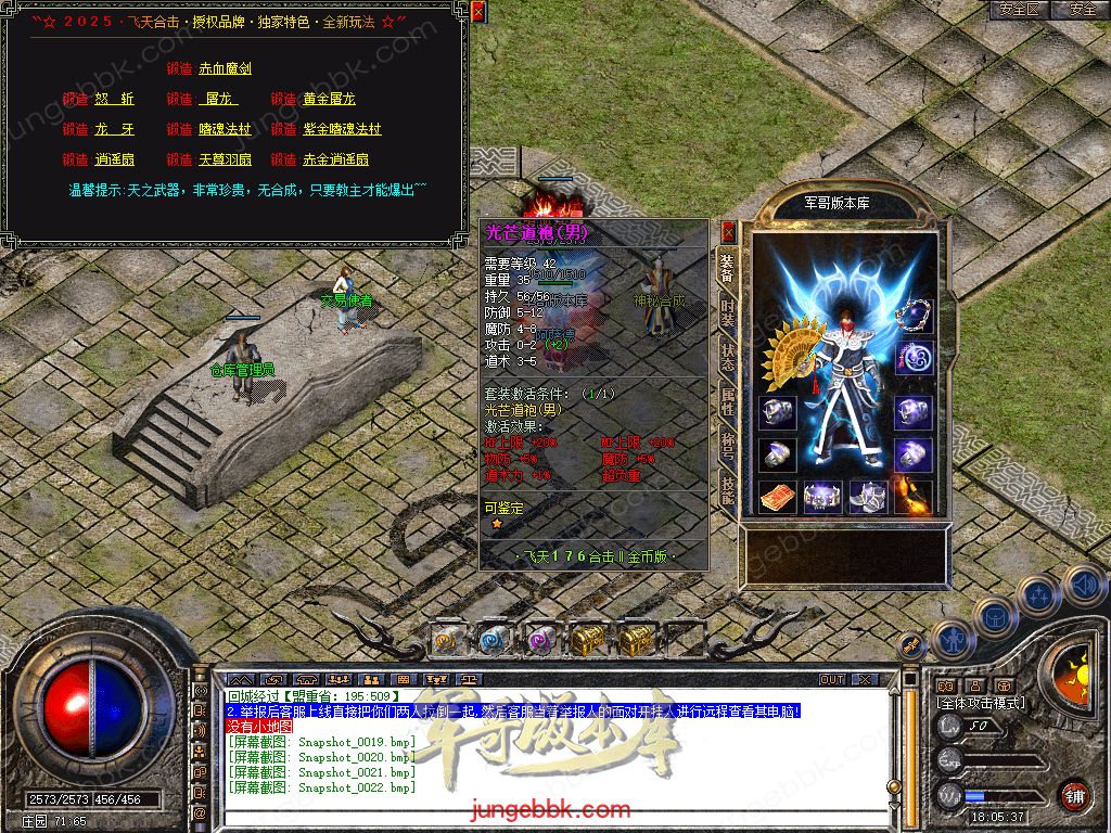 Snapshot_0023.jpg