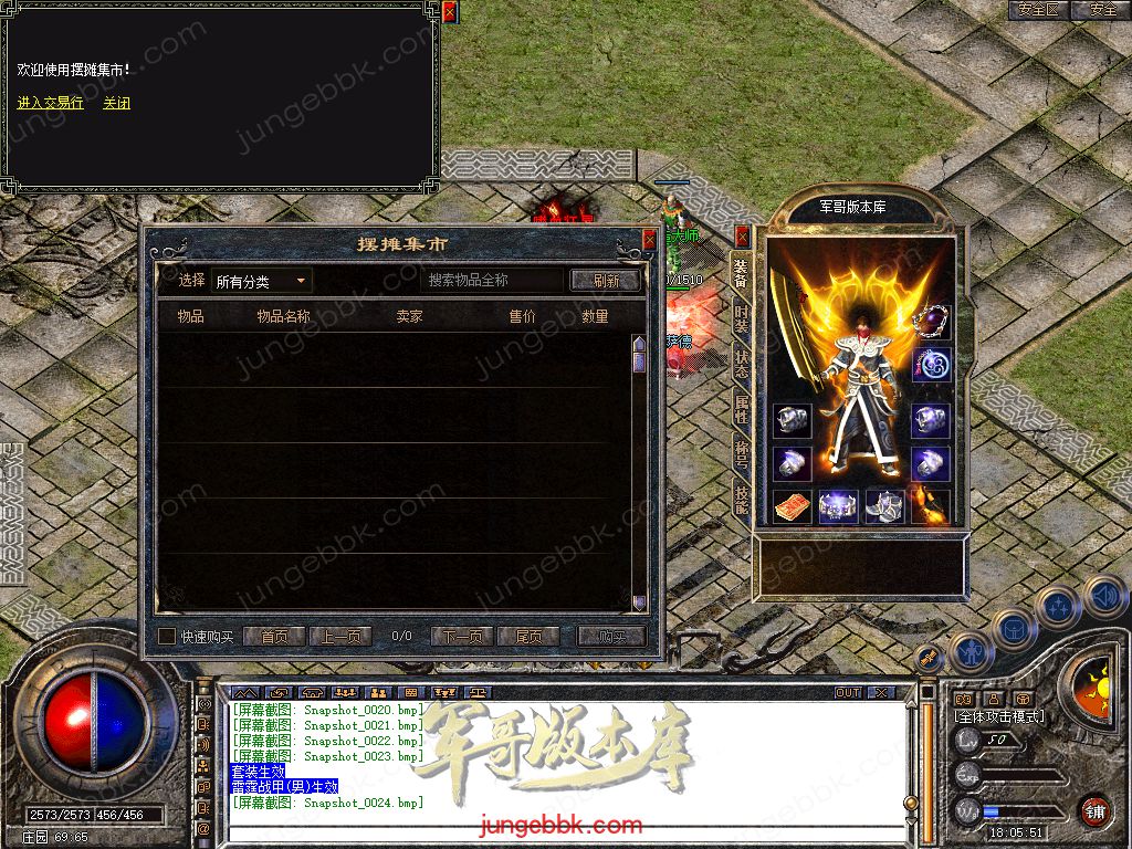 Snapshot_0025.jpg