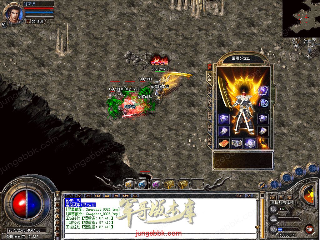 Snapshot_0026.jpg