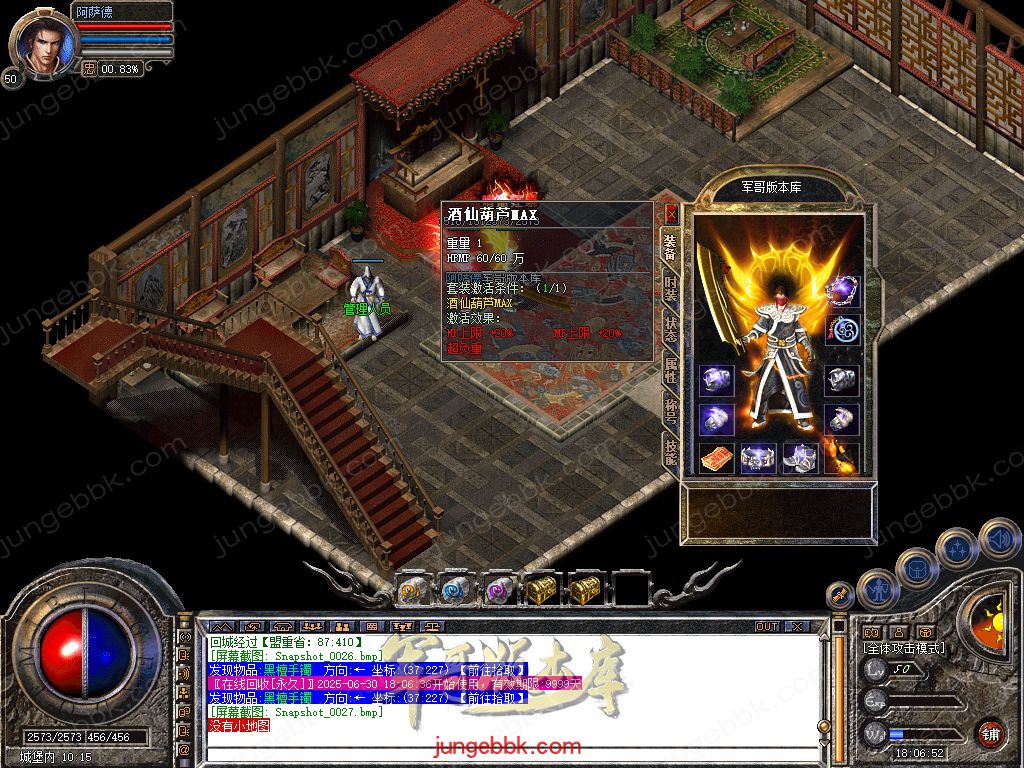 Snapshot_0028.jpg