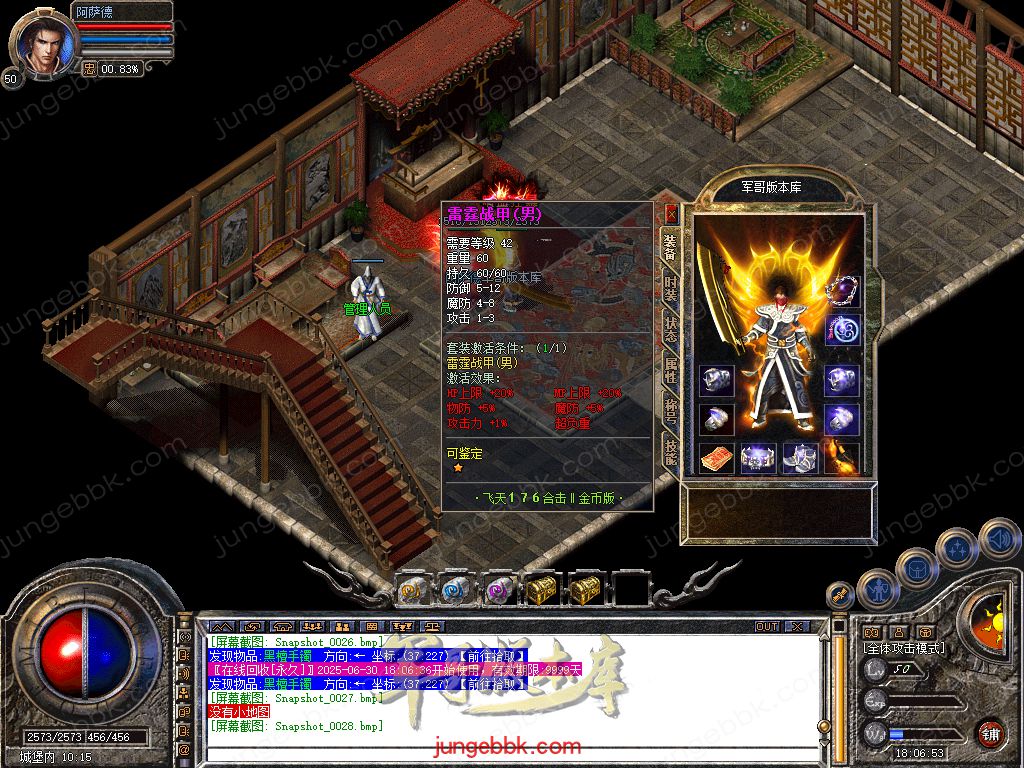 Snapshot_0029.jpg
