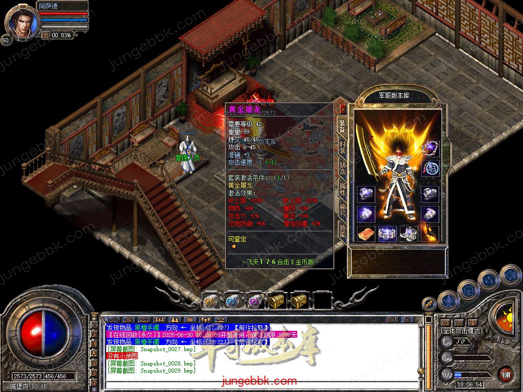 Snapshot_0030.jpg