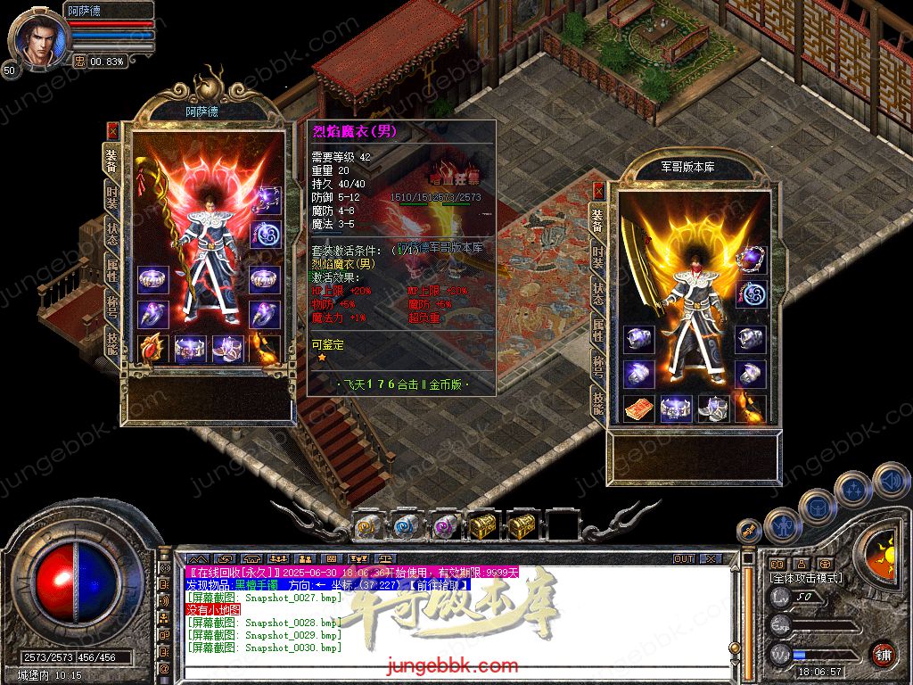Snapshot_0031.jpg