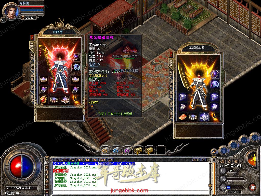 Snapshot_0032.jpg
