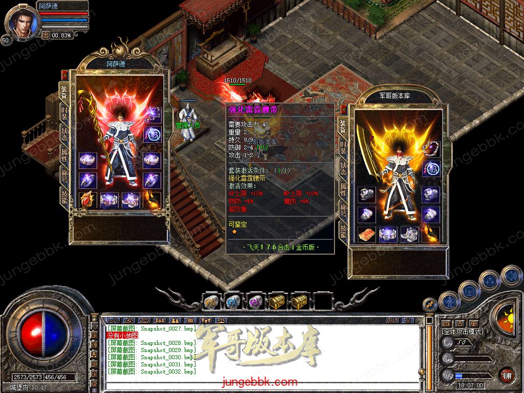 Snapshot_0033.jpg