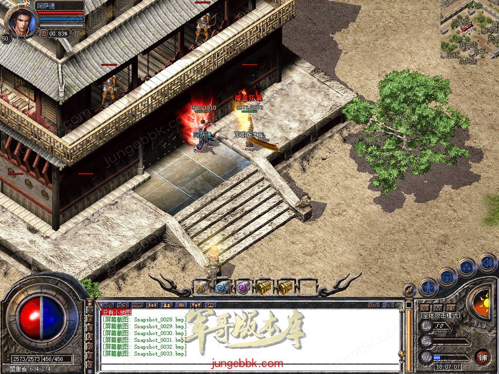 Snapshot_0034.jpg