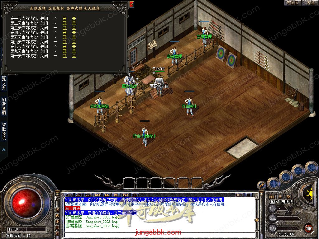 Snapshot_0004.jpg