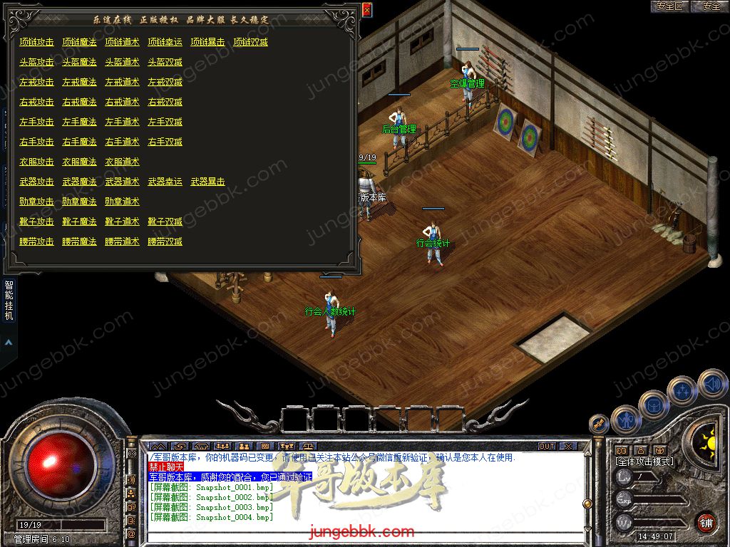 Snapshot_0005.jpg