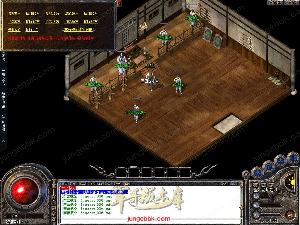 Snapshot_0006.jpg