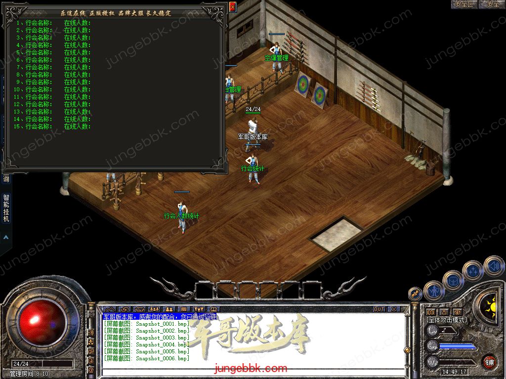 Snapshot_0007.jpg