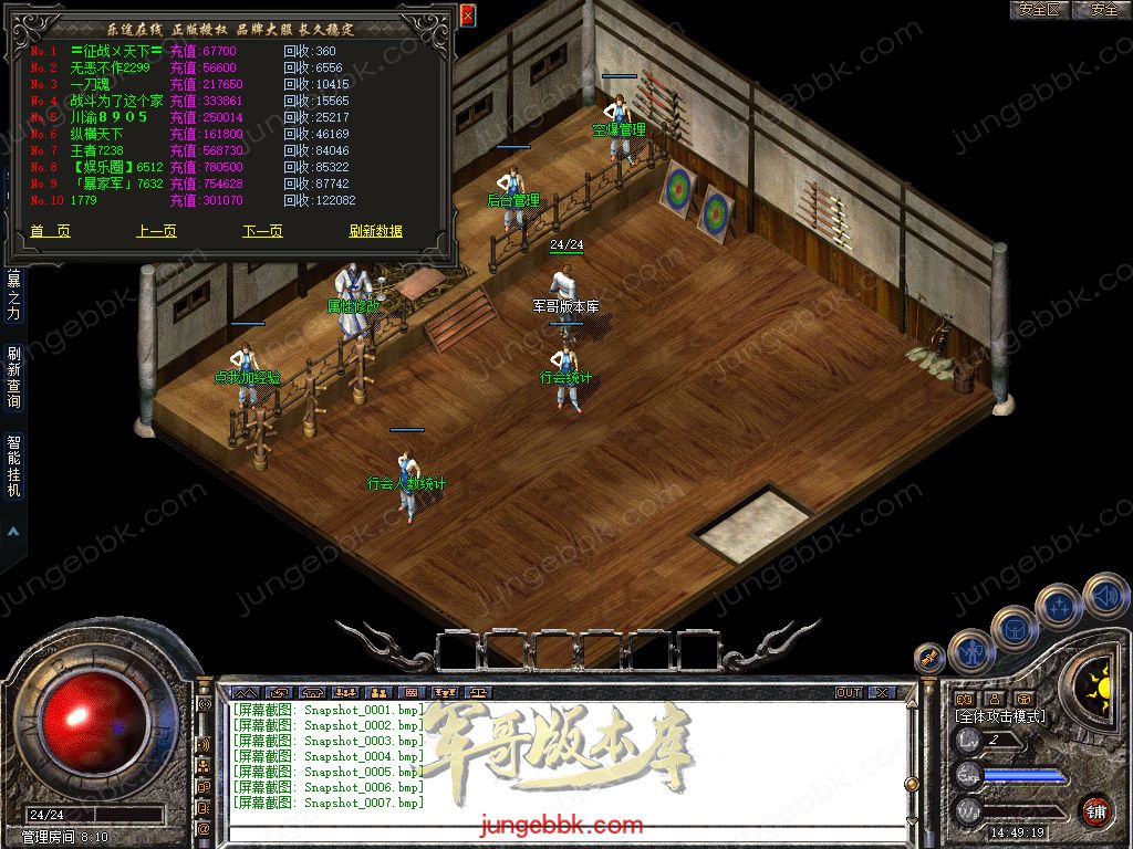 Snapshot_0008.jpg